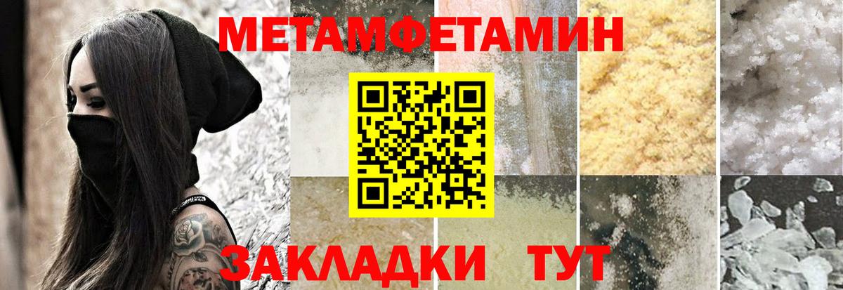 мега зеркало  АМФ 98%  Amphetamine  Вход с VPN  Новоалександровск 