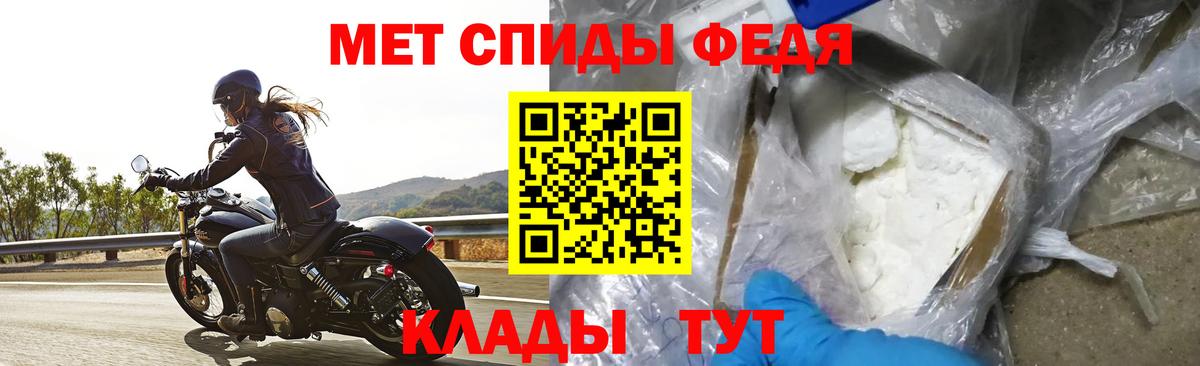 Амфетамин VHQ Новоалександровск