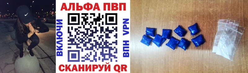 Alpha-PVP Crystall ОМГ ОМГ зеркало Новоалександровск купить наркотик