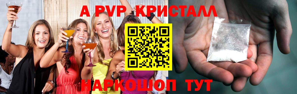 Новоалександровск  ГАШИШ  Меф  Alpha PVP  Вход с VPN  МЕФ  Конопля  Кокаин 