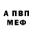 Кодеиновый сироп Lean Purple Drank Pawlo Dar