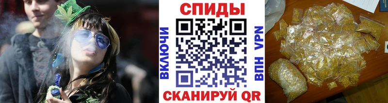 БУТИРАТ буратино Новоалександровск
