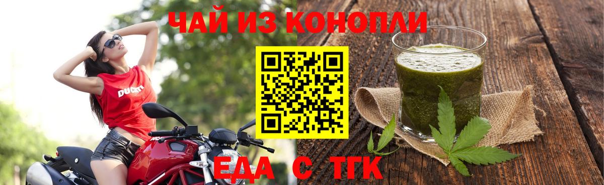Новоалександровск  Canna-Cookies марихуана  Вход с VPN 