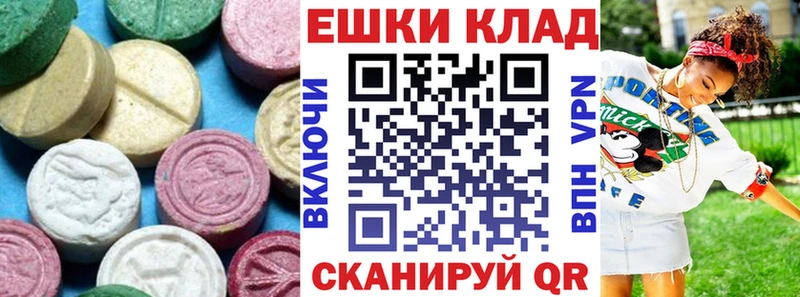 Ecstasy диски  что такое   Новоалександровск 