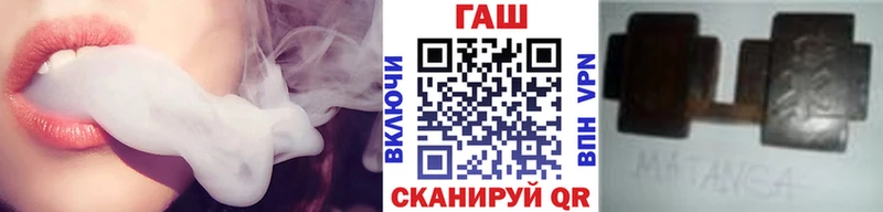 ГАШИШ индика сатива  кракен ССЫЛКА  Новоалександровск  где купить  