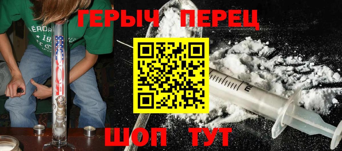  КОКАИН Новоалександровск