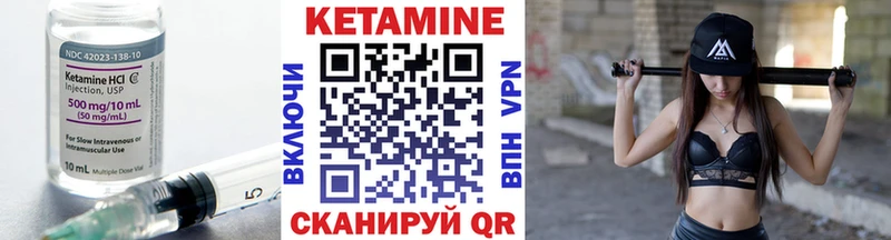 КЕТАМИН ketamine  ОМГ ОМГ ONION  Новоалександровск 
