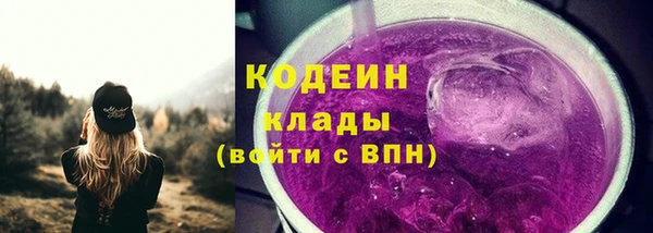 таблы Нефтекумск