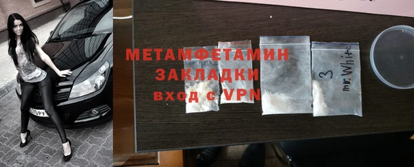 спиды Надым