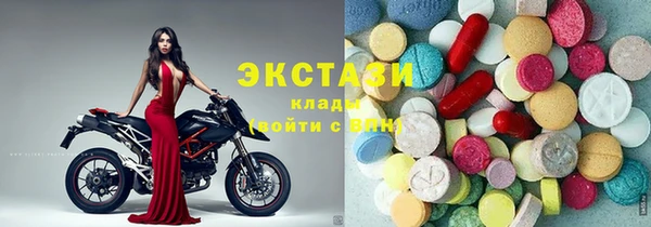 спиды Надым