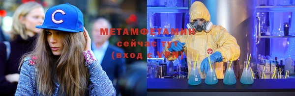 крисы Нефтегорск