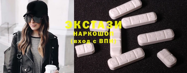 первитин Навашино