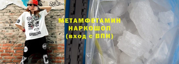 спиды Надым