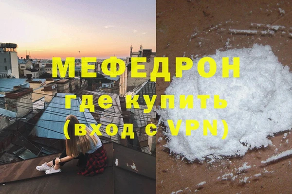 прущая мука Бабаево