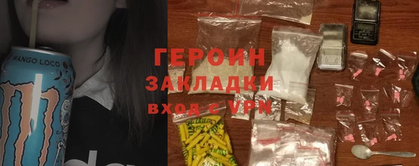 первитин Навашино