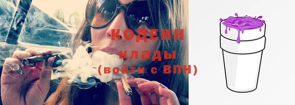 таблы Нефтекумск