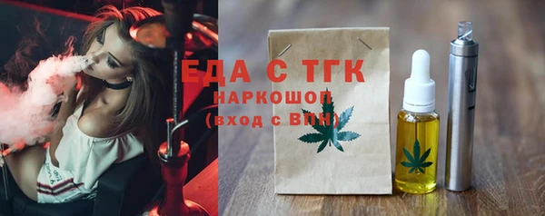 спиды Надым