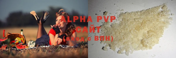 ALPHA-PVP Богородск