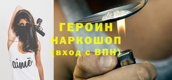 таблы Нефтекумск