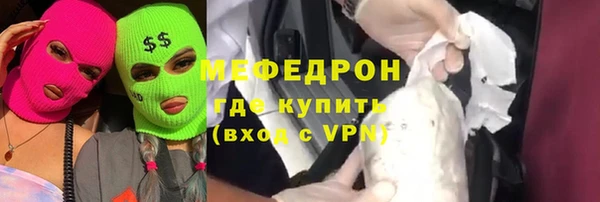 кристаллы Богданович