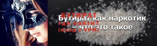 первитин Навашино
