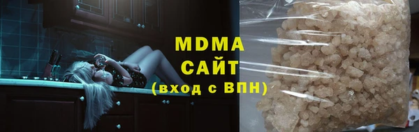 первитин Навашино
