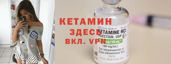 первитин Навашино