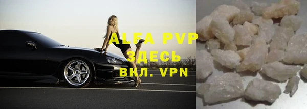 первитин Навашино