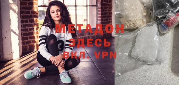 крисы Нефтегорск