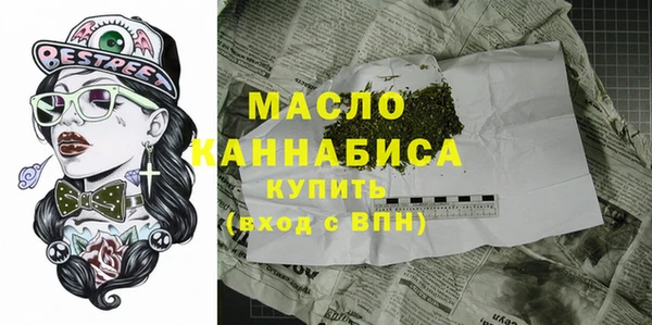крисы Нефтегорск