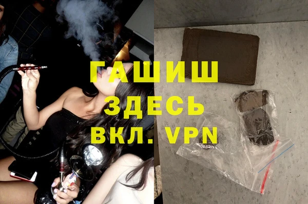 спиды Надым