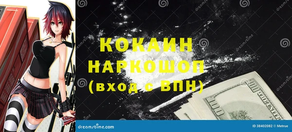 крисы Нефтегорск