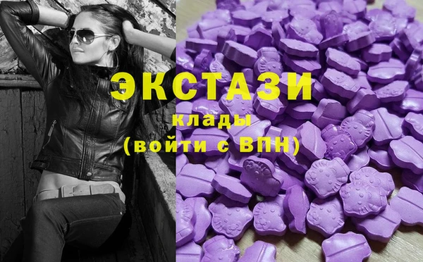 таблы Нефтекумск