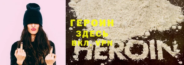 героин Нея