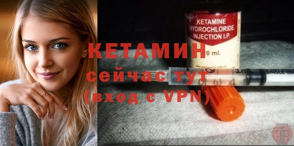 первитин Навашино