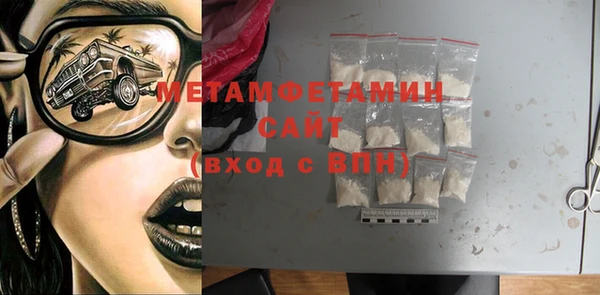 крисы Нефтегорск