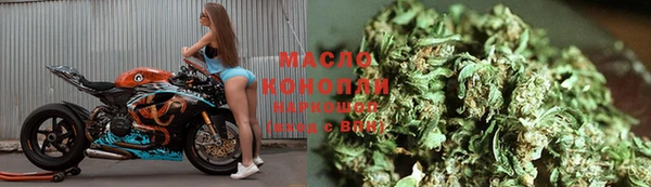 первитин Навашино