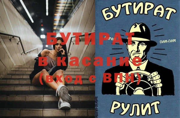 первитин Навашино