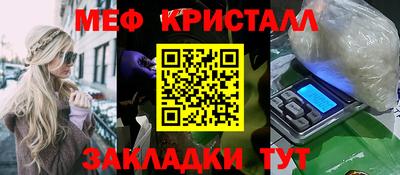 тгк Балашиха