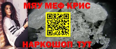 индика Балаково
