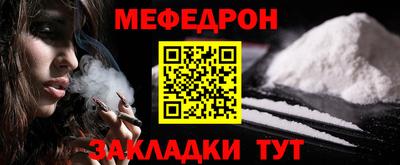 тгк Балашиха