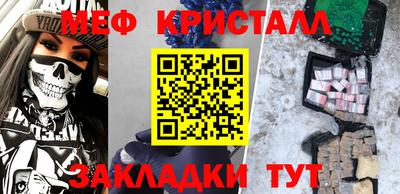 индика Балаково