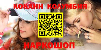 тгк Балашиха