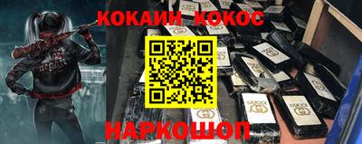 индика Балаково