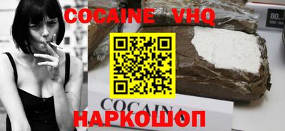 индика Балаково
