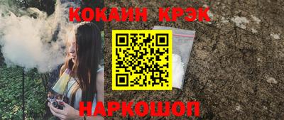 индика Балаково