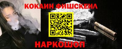 тгк Балашиха