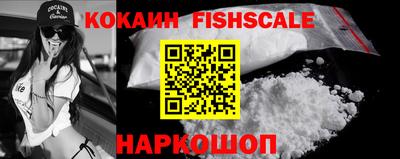 индика Балаково