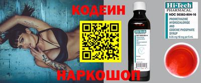 индика Балаково