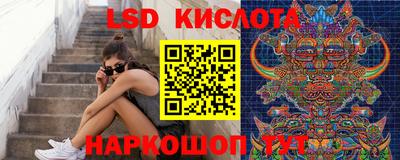 индика Балаково